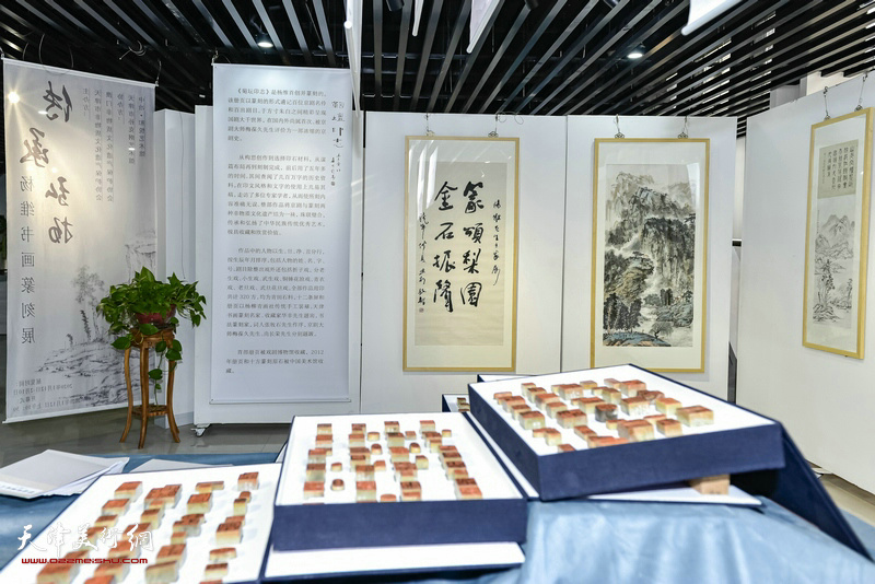 “杨维书画篆刻作品展”现场。