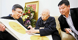 95岁高龄的著名书画大家孙其峰喜收杨维、皮志刚为新徒