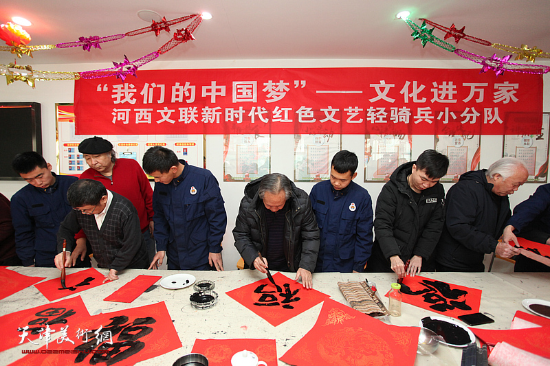 河西区书画家走进天津市消防救援总队地下建筑灭火救援专业队送福迎