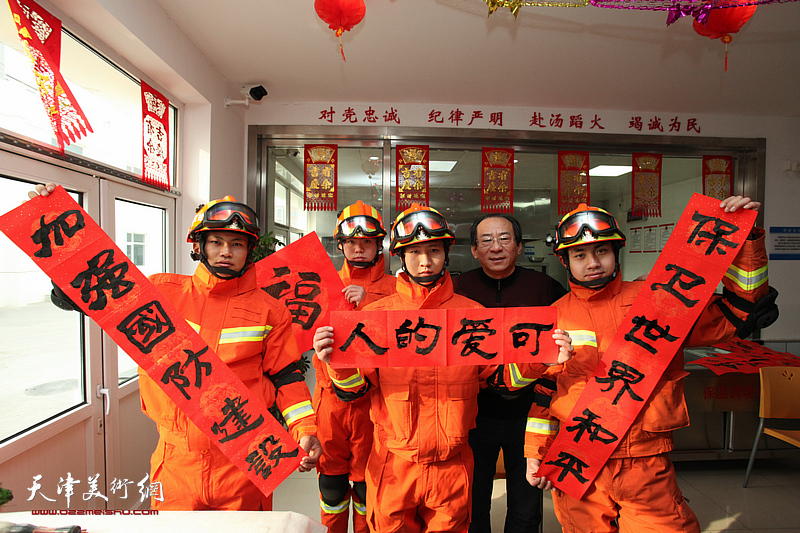 河西区书画家走进天津市消防救援总队地下建筑灭火救援专业队送福迎