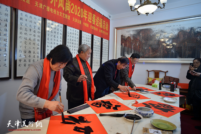 唐云来、邵佩英、高学年、崔寒柏在活动现场书写福字。