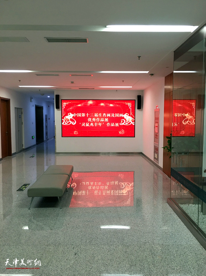 灵鼠兆丰年——中国第十三届生肖画及国画优秀作品展