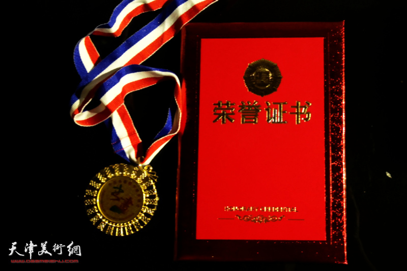 杨柳青青艺术团剪纸舞蹈《水墨兰亭》在第三届中国书画春晚的获奖证书。