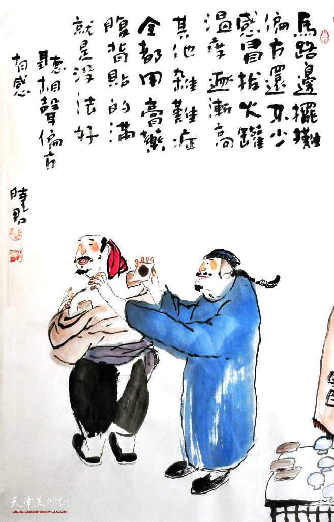 杨晓君作品：听相声《偏方》有感而作