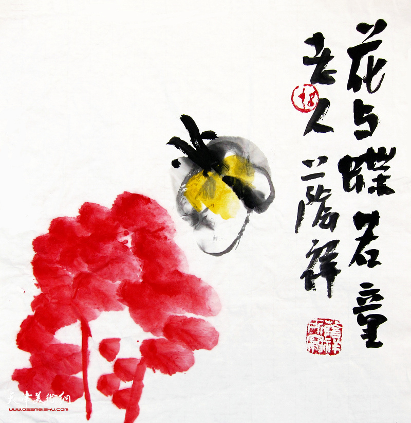 刘荫祥作品：花与蝶