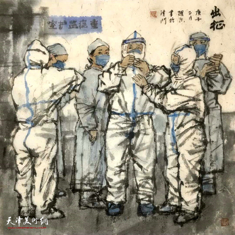 张耀来 天津美术学院 中国画之三  