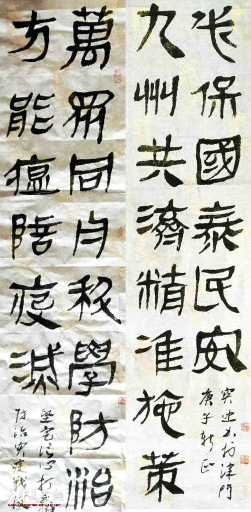 王宝忠（华侨书画院特邀理事）作品