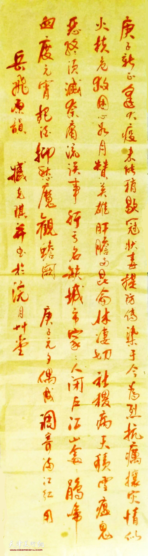 臧克琪（华侨书画院特邀理事）作品