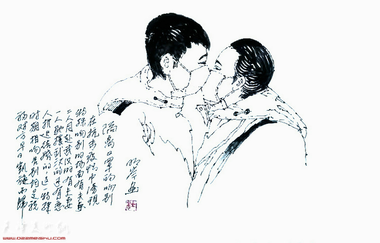 杜明岑组画之：《隔着口罩的吻别》