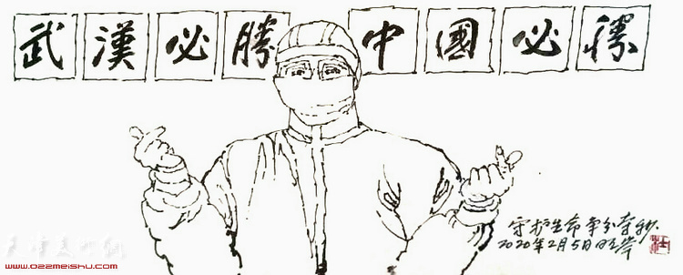 杜明岑组画之：《守护生命争分夺秒》