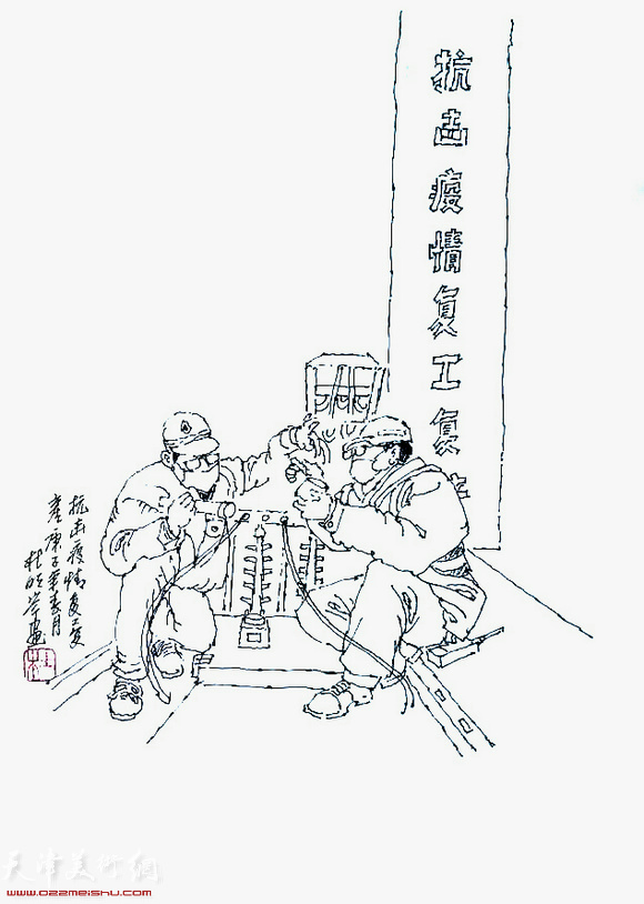 杜明岑组画之：《抗击疫情复工复产》