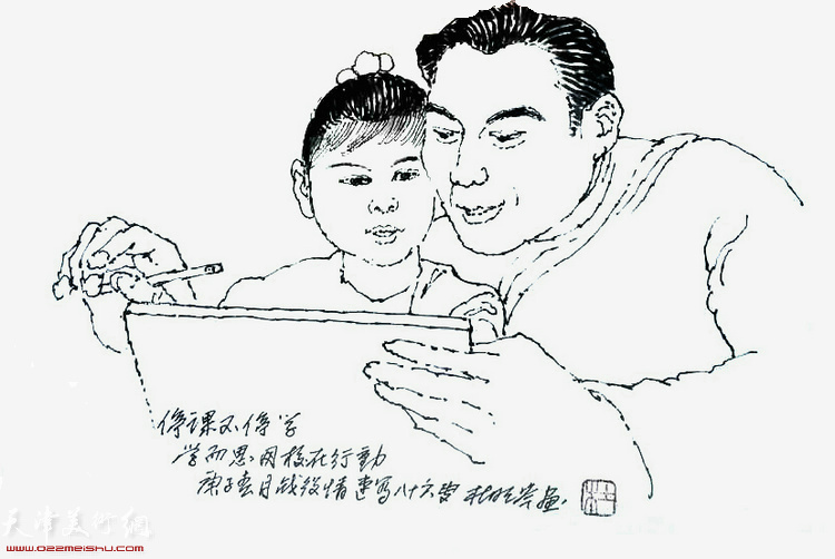 杜明岑组画之：《停课不停学》