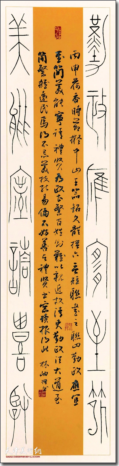 林岫作品