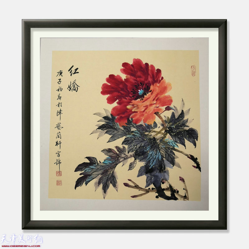 著名女画家冯字锦牡丹小品