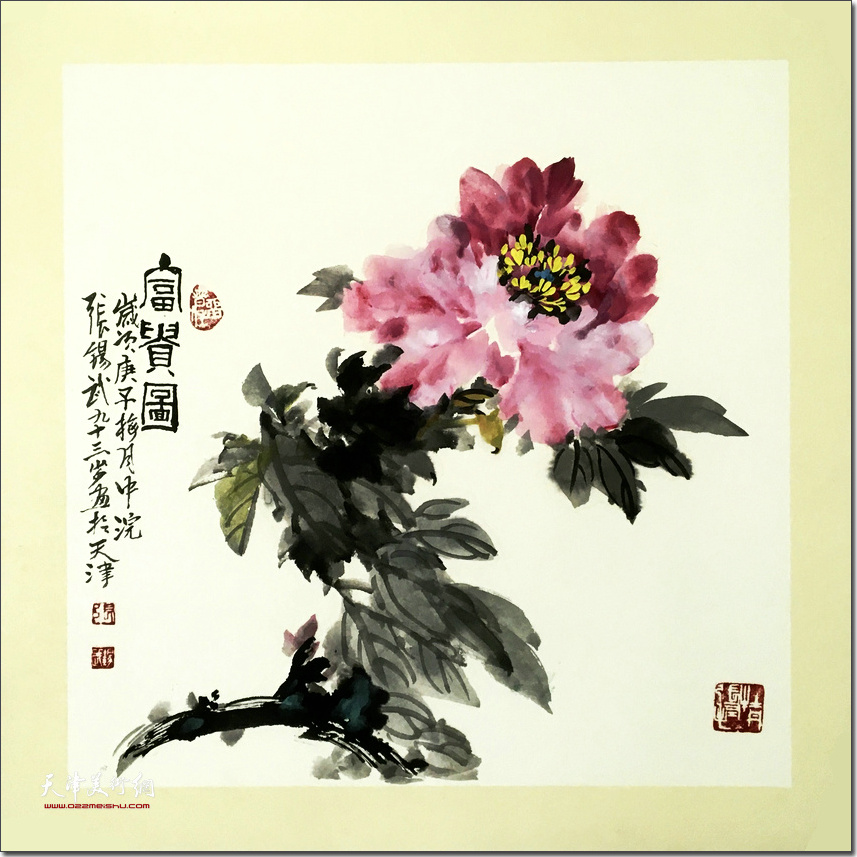 张锡武先生庚子新作