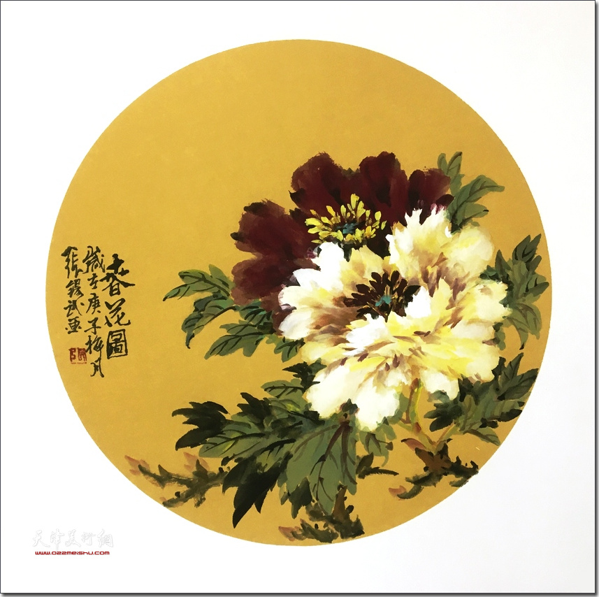 张锡武先生庚子新作