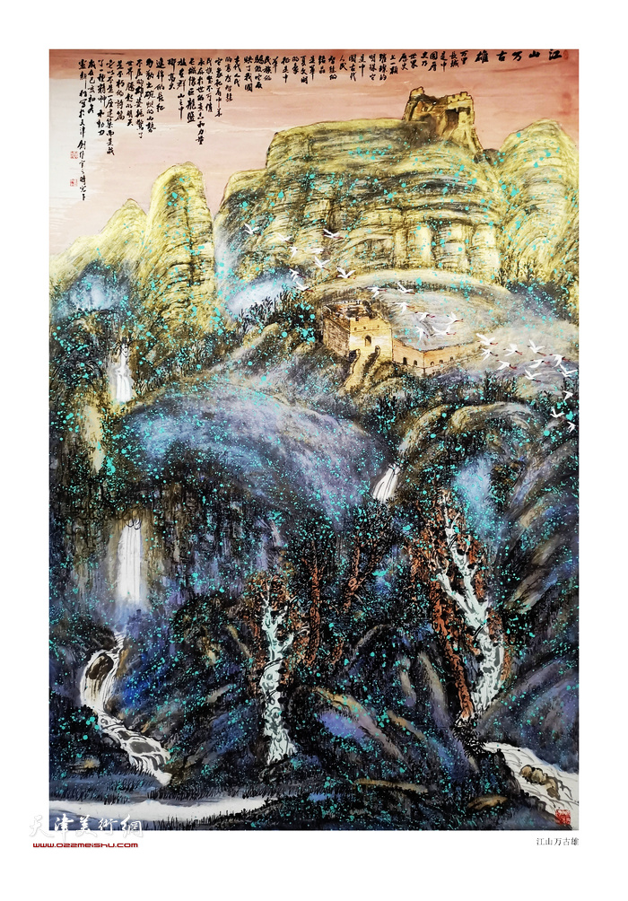 卢新利作品：《江山万古雄》