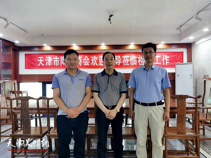 申喜运总经理、王申青主任与天津市文化艺术商会王永才副会长在天津市文化艺术商会。