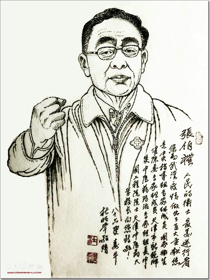 杜明岑作品：《张伯礼院士画像》