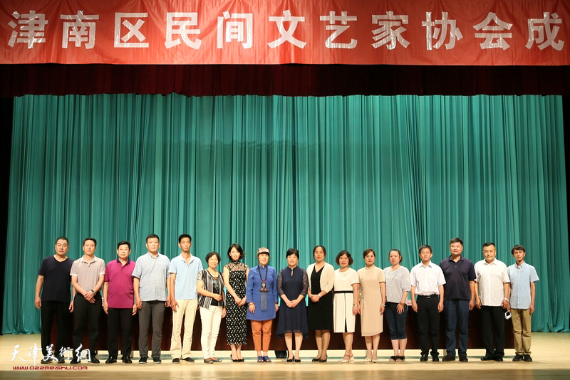 津南区民间文艺家协会成立大会现场。