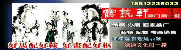 2020天津美术学院教师作品双年展