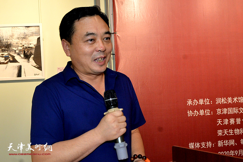 天津市润松文化科技有限公司董事长黄勇致辞。