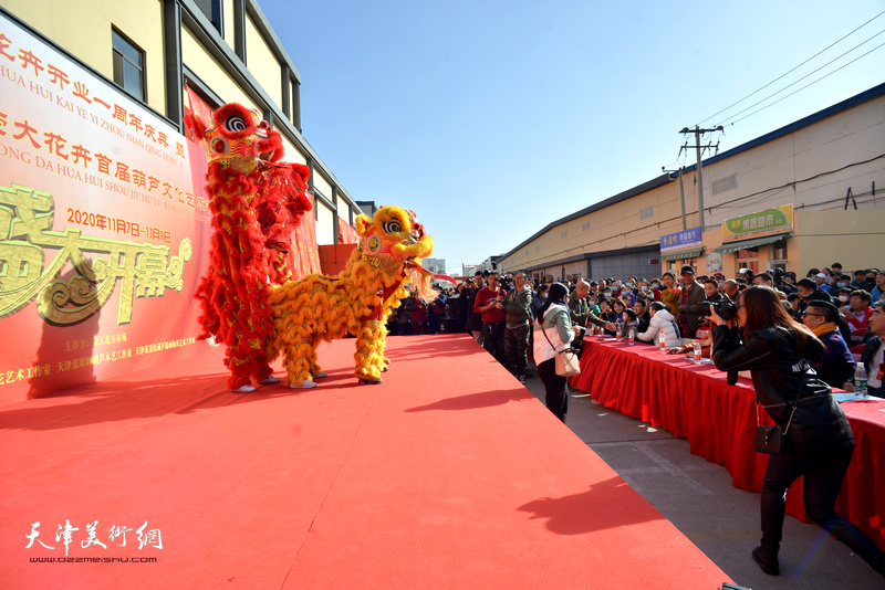 荣大花卉首届葫芦文化艺术节开幕仪式现场。