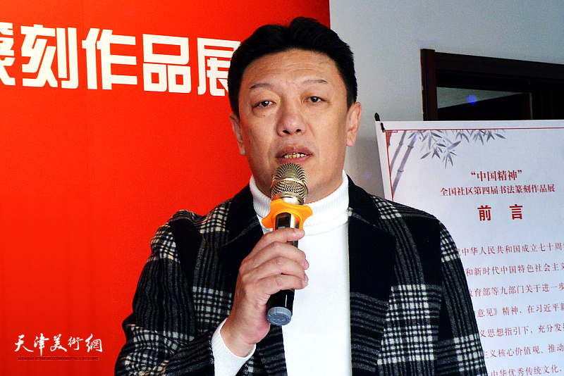 天津市社区教育指导中心主任张伟华宣布展览开幕。