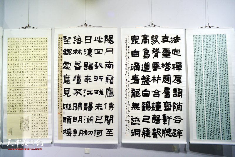 “中国精神——全国社区第四届书法篆刻作品展”展出作品。