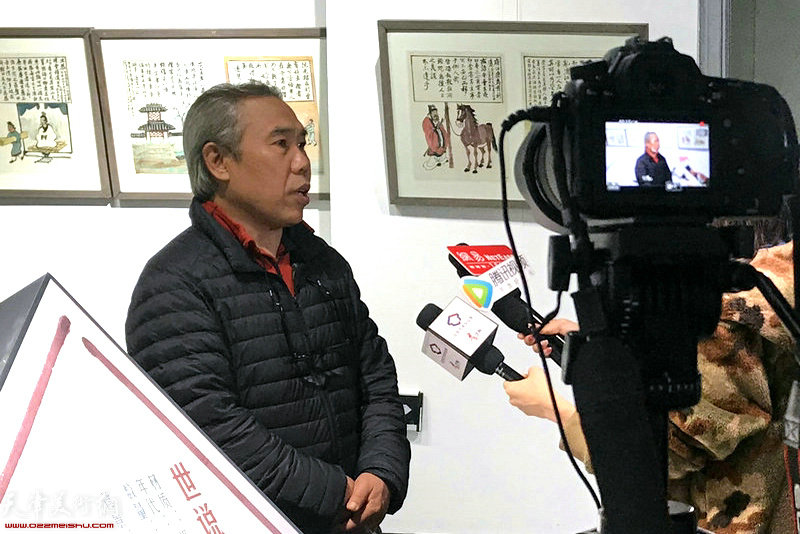中央美术学院前党委副书记王少军接受媒体采访