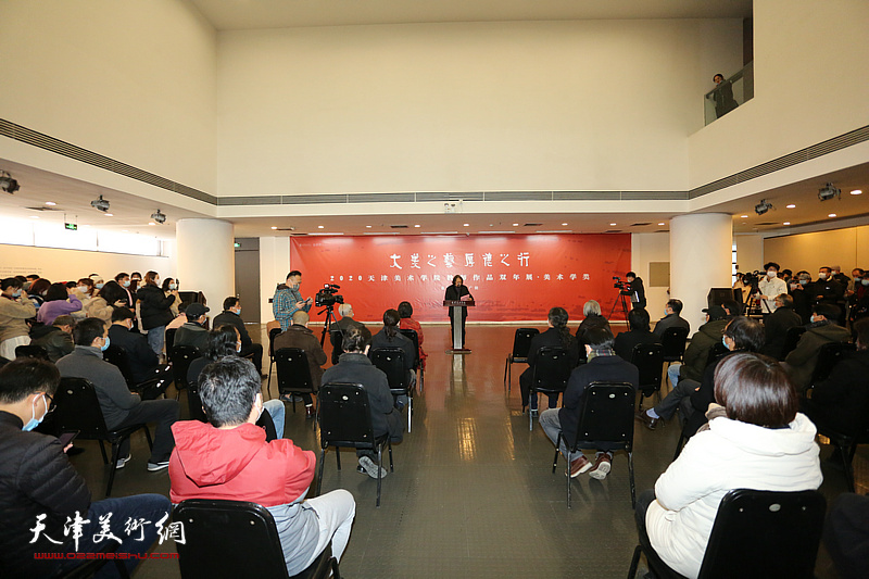 2020天津美术学院教师作品双年展