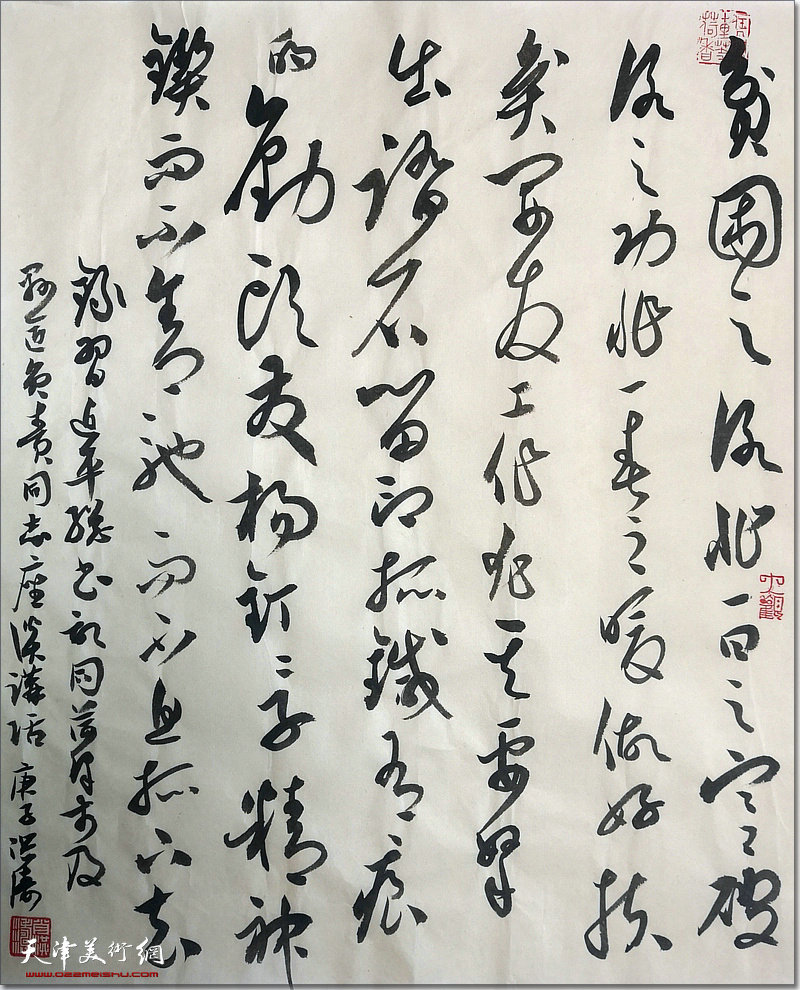 永志不忘历史，全面建成小康-天津市河西区书画作品网络展