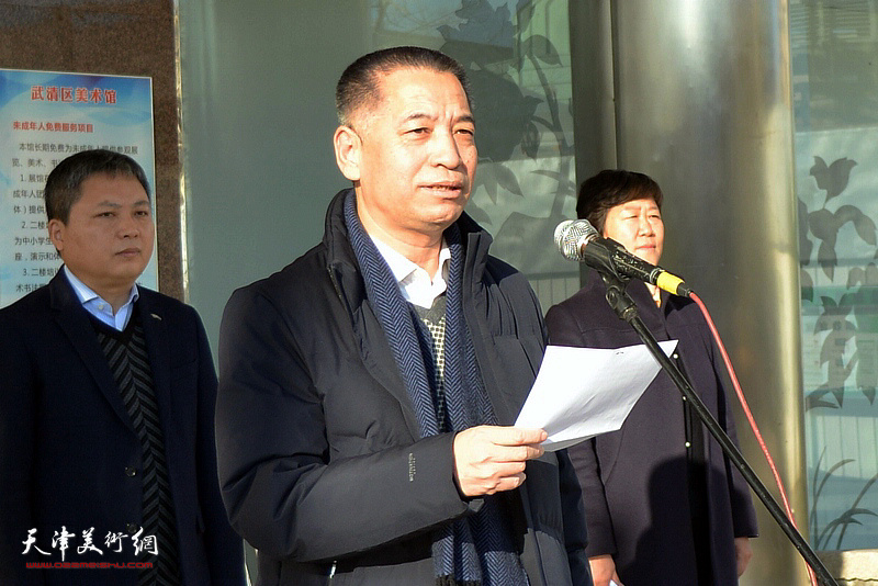 武清区文化和旅游局党组书记于永胜致辞。