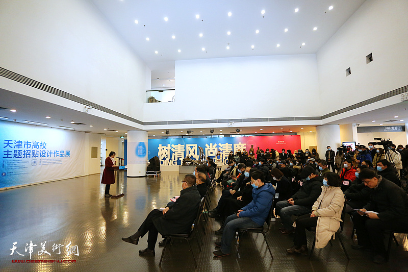 2020年天津市高校主题招贴设计作品展