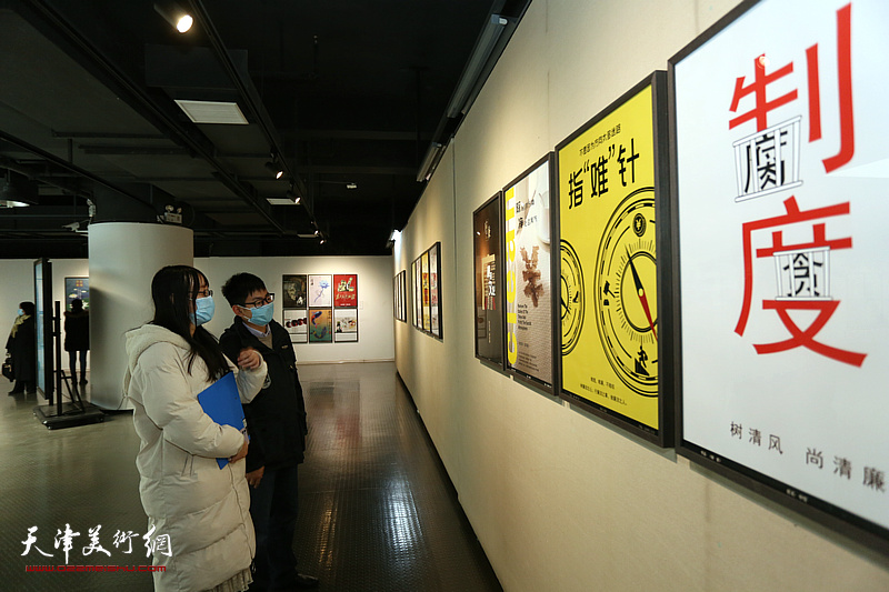 2020年天津市高校主题招贴设计作品展