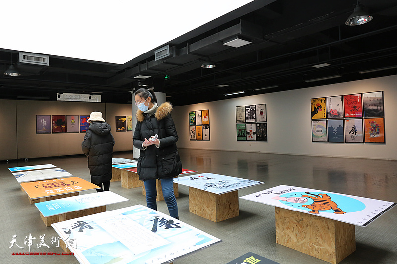 2020年天津市高校主题招贴设计作品展