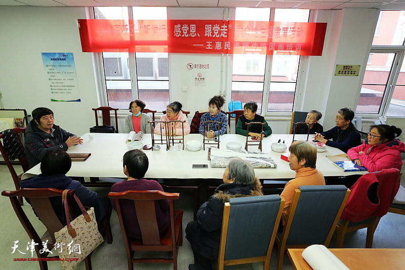 著名花鸟画家王惠民走进天津高新区航天城社区开展国画创作公益辅导