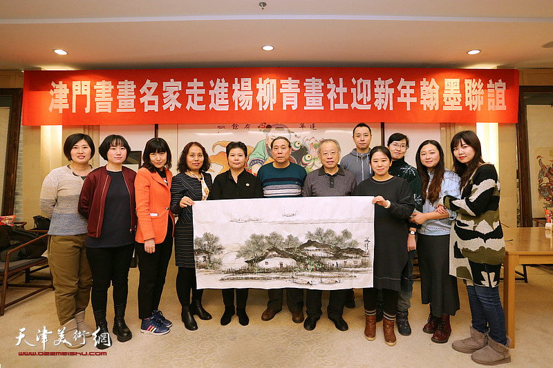 天津书画名家走进杨柳青画社开展迎新年翰墨联谊活动