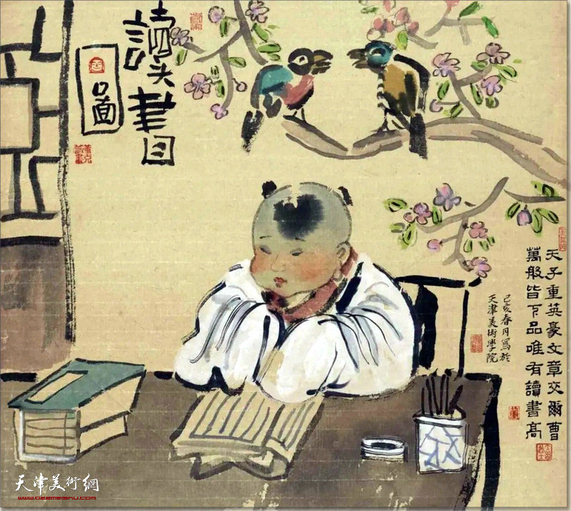 学习用典--中国优秀经典故事全国连环画作品展