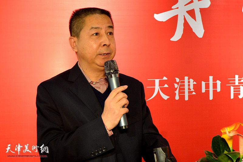 西青区中北镇西姜井村党总支书记刘春起致辞。