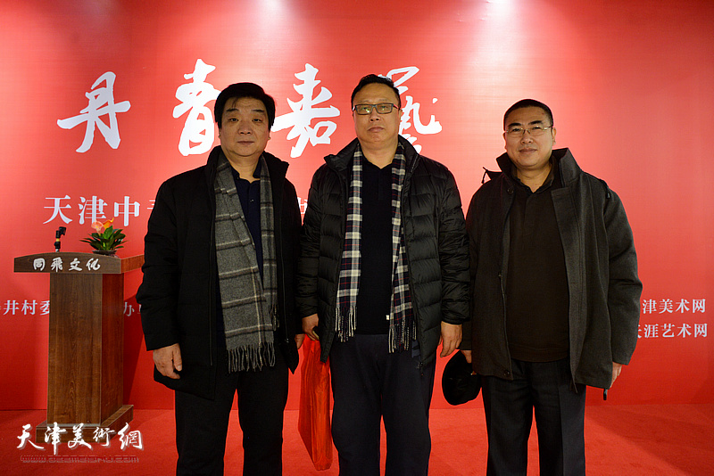 冯韬、翟鸿涛、徐博权在展览现场。