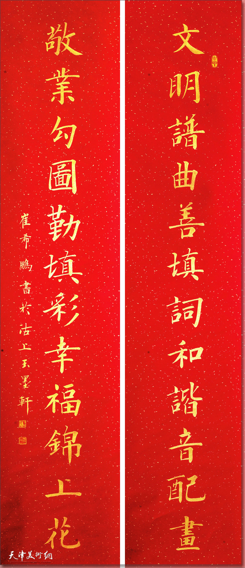 崔希鹏作品：如画似锦新时代