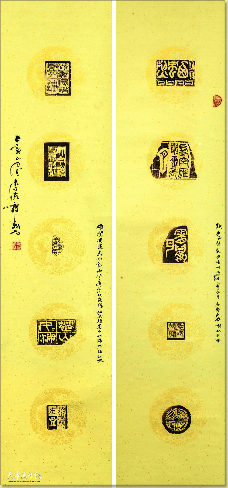 李克龙作品：娄山关