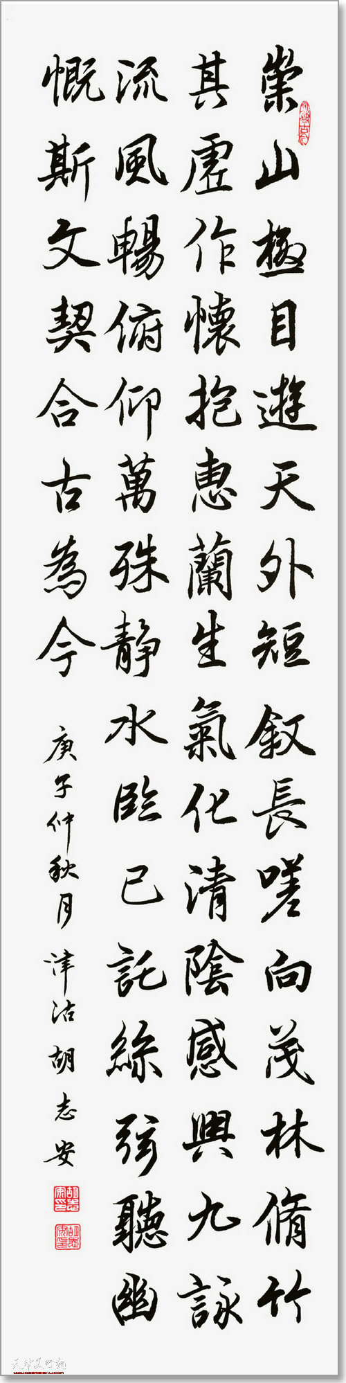 胡志安作品：集字贴