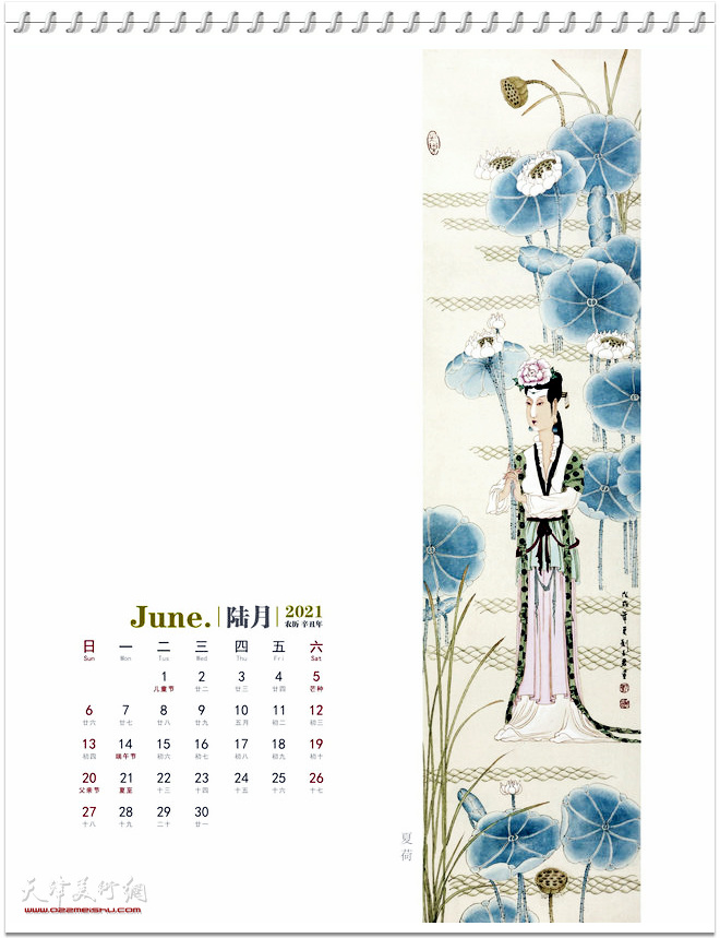 2021农历辛丑年台历 著名中国画家刘志君作品 五月