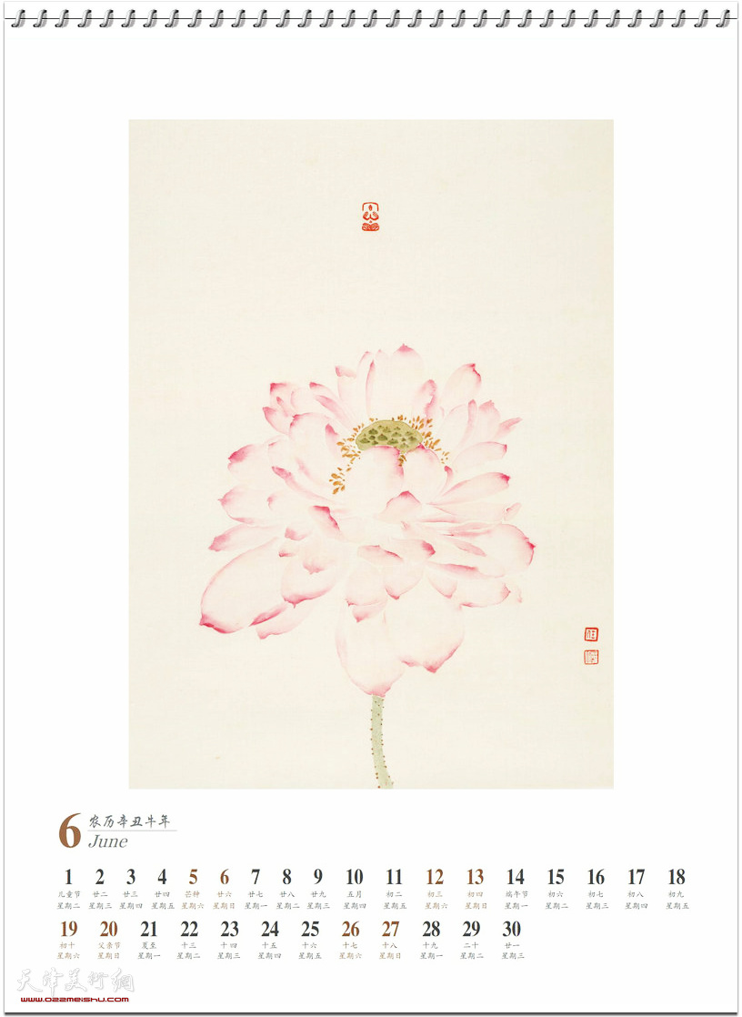 辛丑牛年台历 任欢花鸟画作品 六月