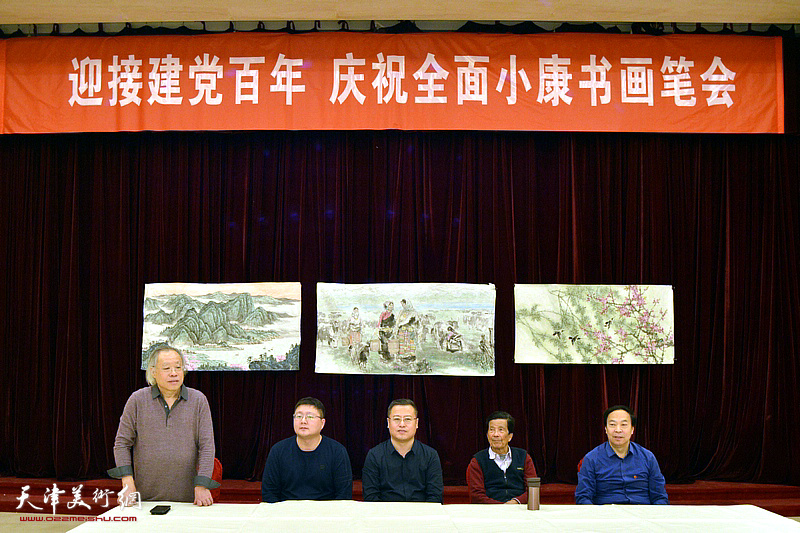 人民书画院天津分院举办迎接建党百年、庆祝全面小康书画笔会现场。