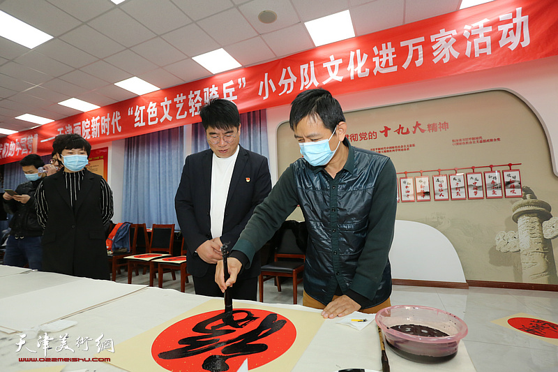 天津画院新时代红色文艺轻骑兵小分队文化进万家活动在精武镇付村举行