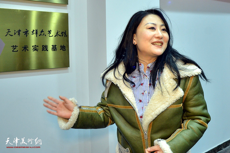 天津市群众艺术馆副馆长邢晓阳到场祝贺。