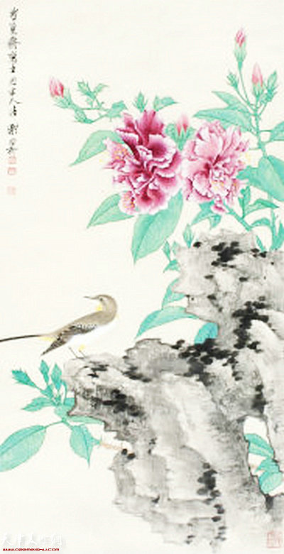 谢稚柳（1910-1997）花石幽禽